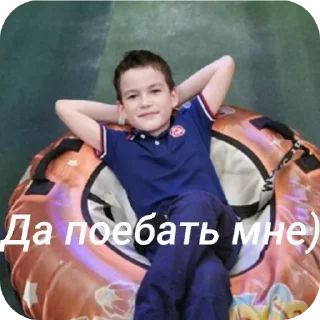 Sticker from Кошмар какойто