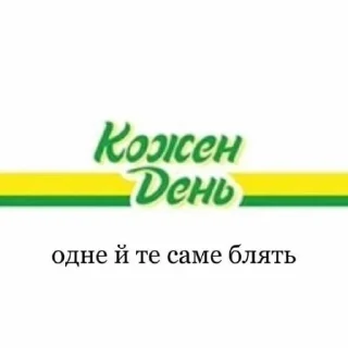 🤬 emoji обрані стікерочки від Насті✌ Telegram sticker 5 of 75