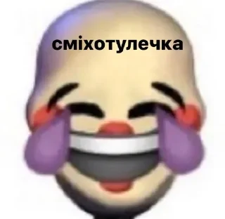 😂 emoji fnaf Telegram sticker 5 of 28