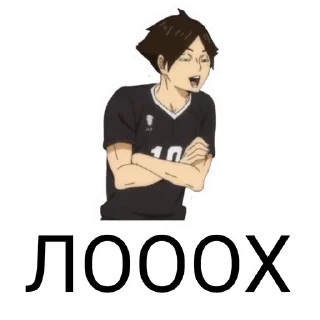 🤣 emoji HAIKYU by @inzaimax7 Telegram sticker 20 of 102