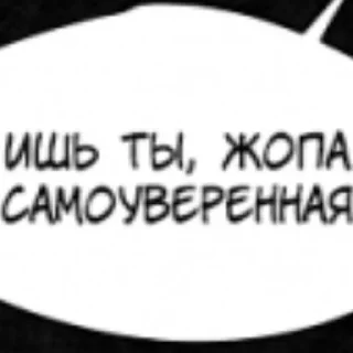 🙂 emoji мемы манга пинтерест Telegram sticker 9 of 47