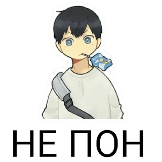 🧐 emoji HAIKYU by @inzaimax7 Telegram sticker 6 of 102