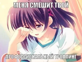 🤣 emoji няшк Telegram sticker 6 of 36