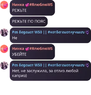 🤵‍♂️ emoji Вайб стар0 топитоп Telegram sticker 24 of 120