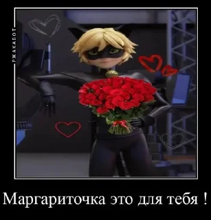 ❤️ emoji супер кот романтика Telegram sticker 13 of 29