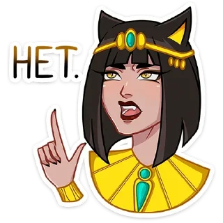 ❌ emoji Ⳝⲟⲅυⲏя Ⳝⲁⲥⲧ @ran_eblan_com Telegram sticker 18 of 48