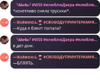 Sticker from Вайб стар0 топитоп