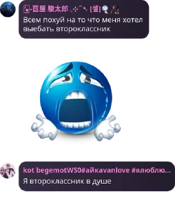 🫱 emoji Вайб стар0 топитоп Telegram sticker 15 of 120