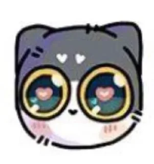 😍 emoji Meow ~ Telegram sticker 9 of 81