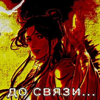 👋 emoji Небесная жижа Telegram sticker 6 of 112