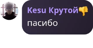 😄 emoji Пананы 1000-7 Telegram sticker 14 of 97