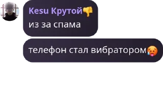 😏 emoji Пананы 1000-7 Telegram sticker 20 of 97