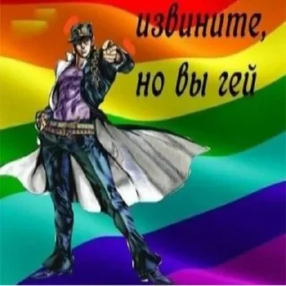 🏳️‍🌈 emoji Жижа Telegram sticker 6 of 41