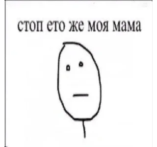 🌟 emoji канешна жопа Telegram sticker 5 of 120