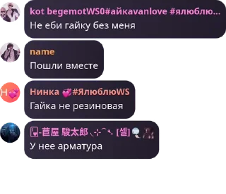 🎭 emoji Вайб стар0 топитоп Telegram sticker 13 of 120