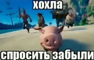 🇺🇦 emoji бабиджон Telegram sticker 22 of 120