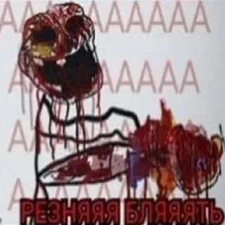 🪓 emoji Хуйня какая-то Telegram sticker 5 of 117