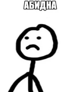 ☹️ emoji Пчел Telegram sticker 6 of 35