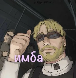 🌟 emoji атака титанов🦧 Telegram sticker 24 of 52