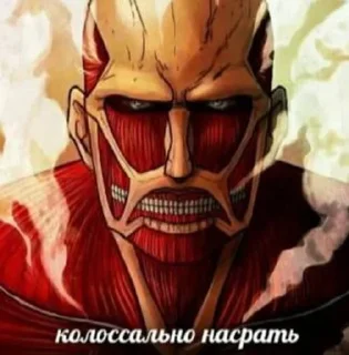 😎 emoji ататакае 🛐 Telegram sticker 22 of 25