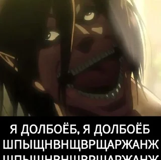 🤪 emoji АТАКА МЭМОВ Telegram sticker 10 of 68