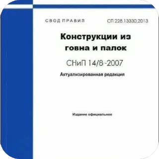 👍 emoji созрел вопрос Telegram sticker 18 of 45