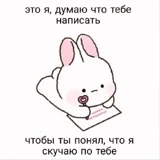 💗 emoji deadunsaid Telegram sticker 13 of 84