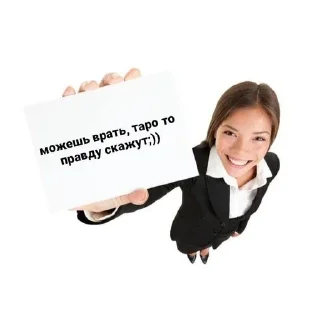 🤭 emoji созрел вопрос Telegram sticker 10 of 45