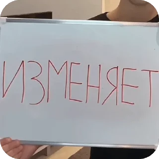 Sticker from мемы