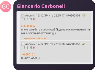 🇬🇫 emoji Русосвинина VS Хохлы Telegram sticker 18 of 63