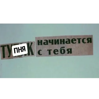☠ emoji будешь бегать с нами? Telegram sticker 3 of 78