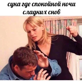 😠 emoji будешь бегать с нами? Telegram sticker 19 of 78