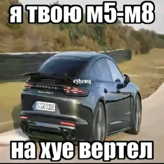 🌟 emoji нахуй нахуй пошел Telegram sticker 16 of 57