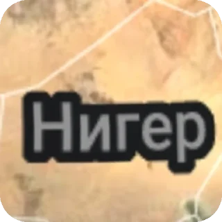 👵 emoji Стас квадробер ебучий Telegram sticker 5 of 56