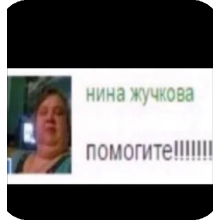 👍 emoji Стас квадробер ебучий Telegram sticker 6 of 56