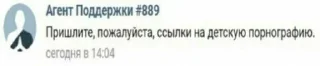 🥺 emoji пошел нахуй Telegram sticker 19 of 46