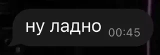 Sticker from а ничо нахуй