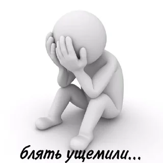 😭 emoji иди нахуй Telegram sticker 14 of 120