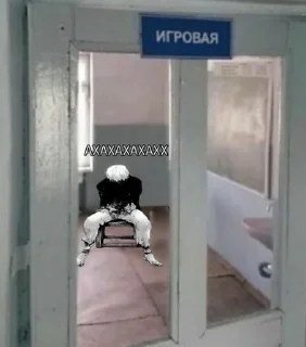 🌟 emoji иди нахуй Telegram sticker 13 of 71