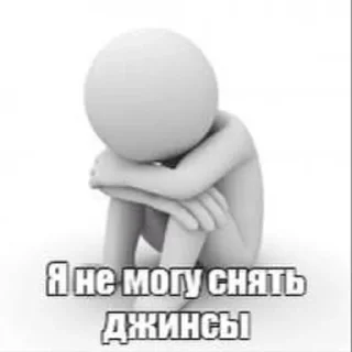 😭 emoji иди нахуй Telegram sticker 12 of 74