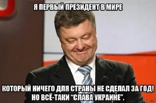 🌟 emoji Мирного ришення не будет😈 Telegram sticker 7 of 15