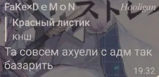 🤬 emoji Мирного ришення не будет😈 Telegram sticker 8 of 15