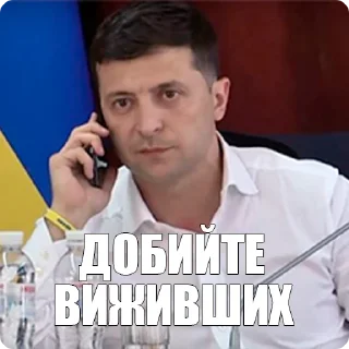 😵 emoji ПЕРЕМОГА Telegram sticker 5 of 61