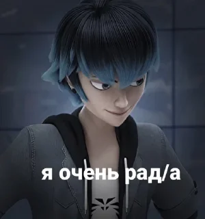 😉 emoji лбиск от @miraculouxc Telegram sticker 22 of 67