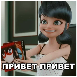 👋 emoji Миледи 🥀🤍 Telegram sticker 16 of 98