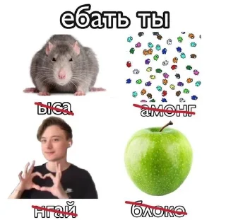🤩 emoji ЧтЧтЧт Telegram sticker 14 of 34