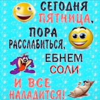 🧂 emoji хахатунчики Telegram sticker 17 of 88