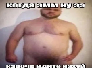 😐 emoji хахатунчики Telegram sticker 10 of 88