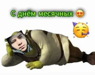⭐ emoji мюсли и песни Telegram sticker 20 of 120