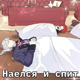 😮‍💨 emoji Виви краш Telegram sticker 10 of 110
